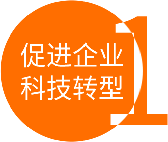 創(chuàng)新是企業(yè)發(fā)展的根本動力，高新技術(shù)企業(yè)認(rèn)定政策是一項引導(dǎo)政策，目的是引導(dǎo)企業(yè)調(diào)整產(chǎn)業(yè)結(jié)構(gòu)，走自主創(chuàng)新、持續(xù)創(chuàng)新的發(fā)展道路，激發(fā)企業(yè)自主創(chuàng)新的熱情，提高科技創(chuàng)新能力